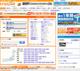 外車・中古車のビーエムビー・Car sensor.netリンク