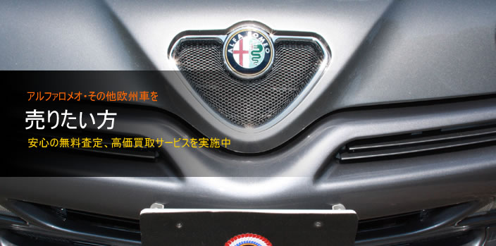 外車・中古車のビーエムビー・ショールーム