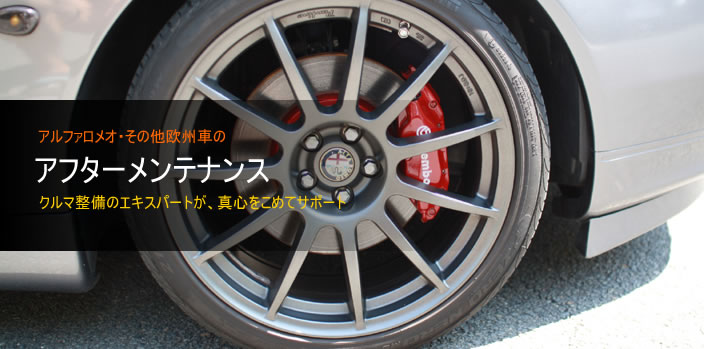 外車・中古車のビーエムビー・サービスプログラム