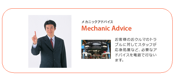 アルファロメオ・欧州車の専門店ビー・エム・ビー